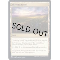 興隆する荒野/Thriving Heath《英語》【J22】