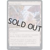 ウルザの工廠/Urza's Factory《英語》【J22】
