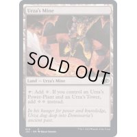 ウルザの鉱山/Urza's Mine《英語》【J22】