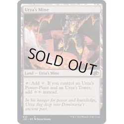 画像1: ウルザの鉱山/Urza's Mine《英語》【J22】