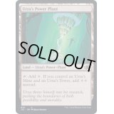 [EX+]ウルザの魔力炉/Urza's Power Plant《英語》【J22】