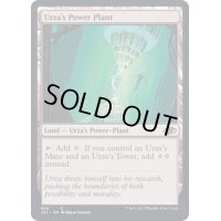ウルザの魔力炉/Urza's Power Plant《英語》【J22】