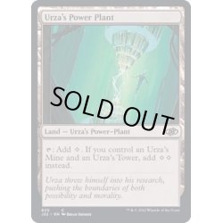 画像1: [EX+]ウルザの魔力炉/Urza's Power Plant《英語》【J22】