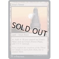 ウルザの塔/Urza's Tower《英語》【J22】