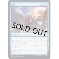 [EX+]主張/Lay Claim《日本語》【J22】