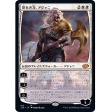 [EX+]群れの力、アジャニ/Ajani, Strength of the Pride《日本語》【J22】