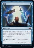 選択/Opt《日本語》【J22】