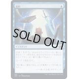 選択/Opt《日本語》【J22】