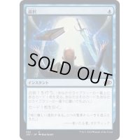 選択/Opt《日本語》【J22】