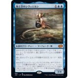 海と空のシヴィエルン/Svyelun of Sea and Sky《日本語》【J22】