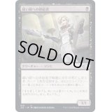 [EX](073)縫い師への供給者/Stitcher's Supplier《日本語》【J22】