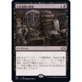 [EX+]定員過剰の墓地/Oversold Cemetery《日本語》【J22】