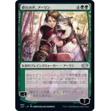 [EX+]群れの声、アーリン/Arlinn, Voice of the Pack《日本語》【J22】