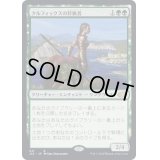 [EX+]クルフィックスの狩猟者/Courser of Kruphix《日本語》【J22】