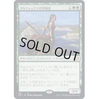 [EX+]クルフィックスの狩猟者/Courser of Kruphix《日本語》【J22】
