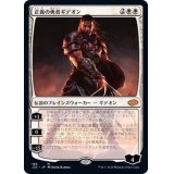 [EX+]正義の勇者ギデオン/Gideon, Champion of Justice《日本語》【J22】