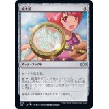 [EX+]拡大鏡/Magnifying Glass《日本語》【J22】