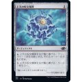上天の呪文爆弾/Aether Spellbomb《日本語》【J22】