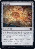 探検の地図/Expedition Map《日本語》【J22】