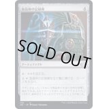 [EX+]面晶体の記録庫/Hedron Archive《日本語》【J22】