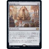 パンハモニコン/Panharmonicon《日本語》【J22】