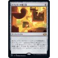 テフェリーの細工箱/Teferi's Puzzle Box《日本語》【J22】