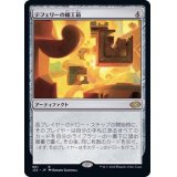 テフェリーの細工箱/Teferi's Puzzle Box《日本語》【J22】