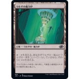 ウルザの魔力炉/Urza's Power Plant《日本語》【J22】