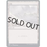 [EX+]荒地/Wastes《日本語》【J22】