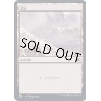 [EX+]荒地/Wastes《日本語》【J22】