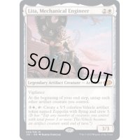 [EX+]機械技師、リタ/Lita, Mechanical Engineer《英語》【J22】
