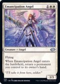 [EX+]解放の天使/Emancipation Angel《英語》【J22】