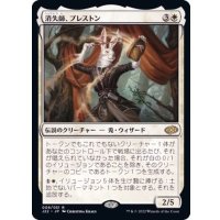 消失師、プレストン/Preston, the Vanisher《日本語》【J22】