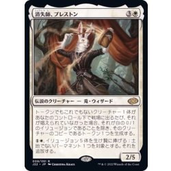 画像1: 消失師、プレストン/Preston, the Vanisher《日本語》【J22】