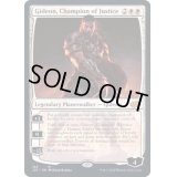 [EX+]正義の勇者ギデオン/Gideon, Champion of Justice《英語》【J22】