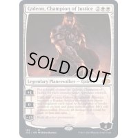[EX+]正義の勇者ギデオン/Gideon, Champion of Justice《英語》【J22】
