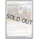 レオニンの戦導者/Leonin Warleader《英語》【J22】