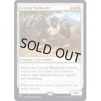 [EX+]レオニンの戦導者/Leonin Warleader《英語》【J22】