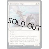 修復の天使/Restoration Angel《英語》【J22】