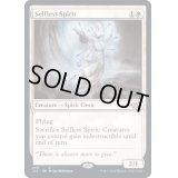 [EX+]無私の霊魂/Selfless Spirit《英語》【J22】