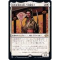 真実を求める者、今田魅知子/Michiko Konda, Truth Seeker《日本語》【J22】