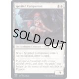神憑く相棒/Spirited Companion《英語》【J22】