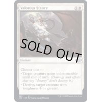 (263)勇敢な姿勢/Valorous Stance《英語》【J22】