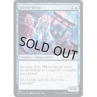 [EX+]鏡像/Mirror Image《英語》【J22】
