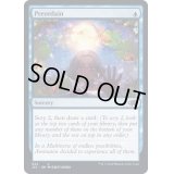 [EX]定業/Preordain《英語》【J22】