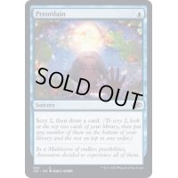 [EX]定業/Preordain《英語》【J22】