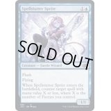 [EX+]呪文づまりのスプライト/Spellstutter Sprite《英語》【J22】