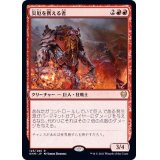 災厄を携える者/Calamity Bearer《日本語》【KHM】