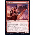 (FOIL)龍族の狂戦士/Dragonkin Berserker《日本語》【KHM】