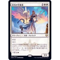 (FOIL)栄光の守護者/Glorious Protector《日本語》【KHM】